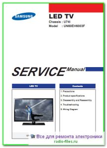 Samsung UN60EH6003F сервис-мануал на английском