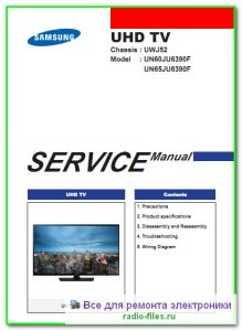 Samsung UN60JU6390F сервис-мануал на английском