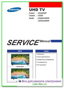 Samsung UN65NU6950F сервис-мануал на английском
