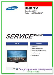 Samsung UN75JU641DF сервис-мануал на английском