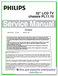 Philips 32PFL1507\F8 схема и сервис-мануал на английском