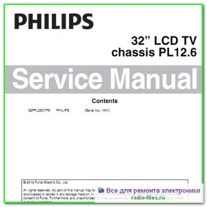 Philips 32PFL2507\F8 схема и сервис-мануал на английском