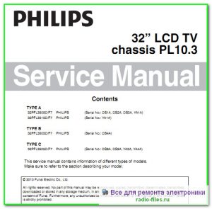 Philips 32PFL3505D\F7 схема и сервис-мануал на английском