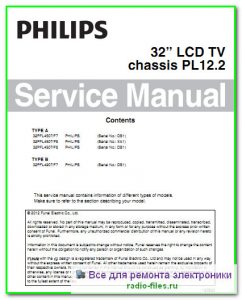 Philips 32PFL4507\F7 схема и сервис-мануал на английском