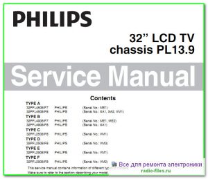 Philips 32PFL4508\F7 схема и сервис-мануал на английском