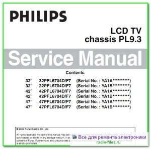Philips 32PFL6704D\F7 схема и сервис-мануал на английском