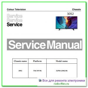 Philips 32PHA3052\56 схема и сервис-мануал на английском