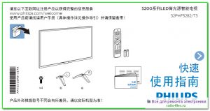 Philips 32PHF5282\T3 схема и сервис-мануал на китайском