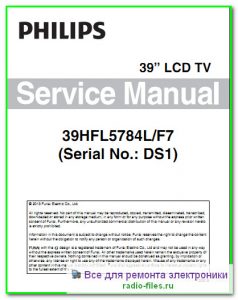 Philips 39HFL5784L\F7 схема и сервис-мануал на английском