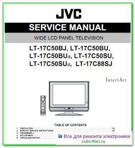 JVC LT-17C50BJ схема и сервис-мануал на английском