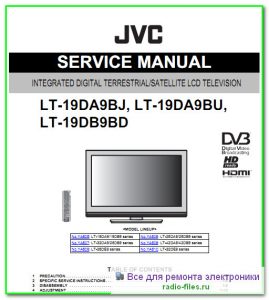 JVC LT-19DA9BJ схема и сервис-мануал на английском