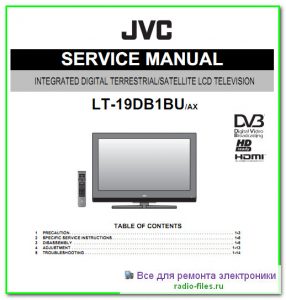 JVC LT-19DB1BUAX схема и сервис-мануал на английском