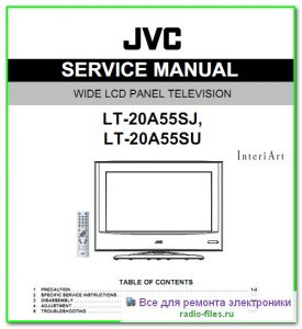 JVC LT-20A55SJ схема и сервис-мануал на английском
