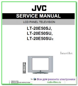 JVC LT-20E50SJ схема и сервис-мануал на английском
