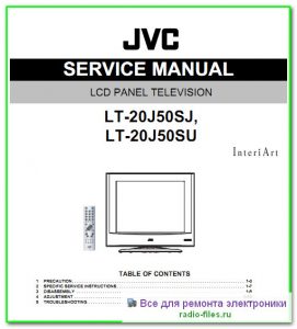 JVC LT-20J50SJ схема и сервис-мануал на английском