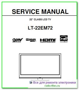 JVC LT-22EM72 схема и сервис-мануал на английском