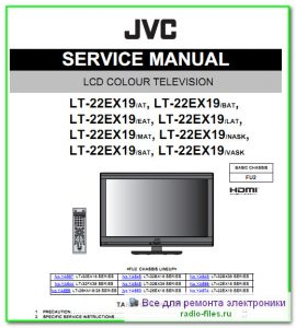JVC LT-22EX19AT схема и сервис-мануал на английском