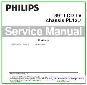 Philips 39PFL1507\F8 схема и сервис-мануал на английском