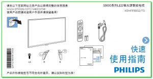 Philips 40HFF5932\T3 схема и сервис-мануал на китайском