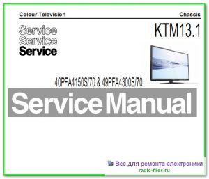 Philips 40PFA4150S\70 схема и сервис-мануал на английском