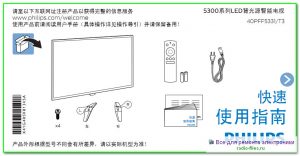 Philips 40PFF5331\T3 схема и сервис-мануал на китайском