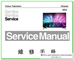 Philips 40PFH4052\96 схема и сервис-мануал на китайском