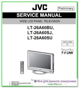 JVC LT-26A60BU схема и сервис-мануал на английском
