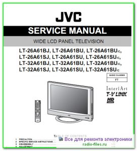 JVC LT-26A61BJ схема и сервис-мануал на английском