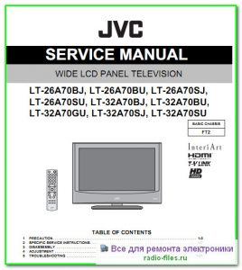 JVC LT-26A70BJ схема и сервис-мануал на английском