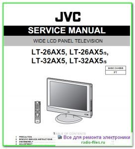 JVC LT-26AX5 схема и сервис-мануал на английском