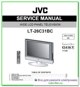 JVC LT-26C31BC схема и сервис-мануал на английском