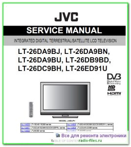 JVC LT-26DA9BJ схема и сервис-мануал на английском