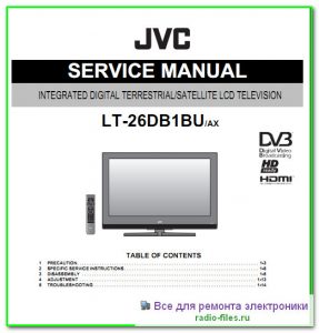 JVC LT-26DB1BUAX схема и сервис-мануал на английском