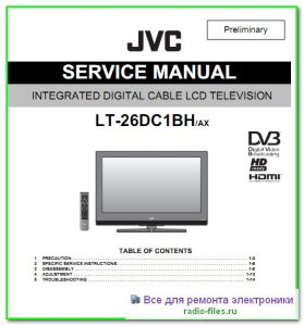JVC LT-26DC1BHAX схема и сервис-мануал на английском