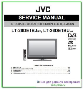 JVC LT-26DE1BJAX схема и сервис-мануал на английском
