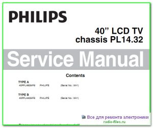 Philips 40PFL4609\F схема и сервис-мануал на английском