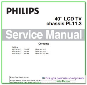 Philips 40PFL4706\F7 схема и сервис-мануал на английском