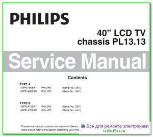 Philips 40PFL4908\F7 схема и сервис-мануал на английском