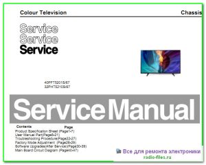 Philips 40PFT5201S\67 схема и сервис-мануал на английском