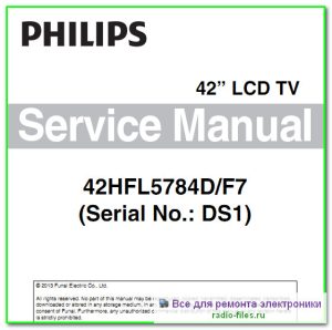 Philips 42HFL5784\DF7 схема и сервис-мануал на английском
