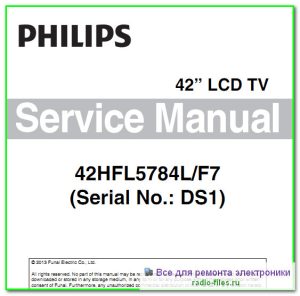 Philips 42HFL5784\LF7 схема и сервис-мануал на английском