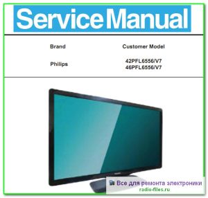 Philips 42PFL6556\V7 схема и сервис-мануал на английском