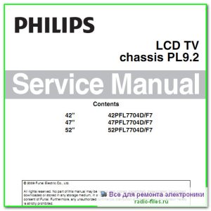Philips 42PFL7704D\F7 схема и сервис-мануал на английском