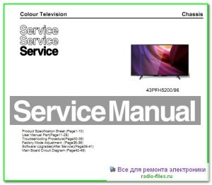 Philips 43PFH5200\96 схема и сервис-мануал на английском