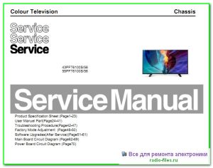Philips 43PFT6100S\56 схема и сервис-мануал на английском