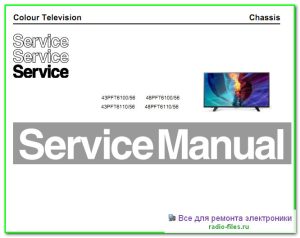 Philips 43PFT6100\56 схема и сервис-мануал на английском