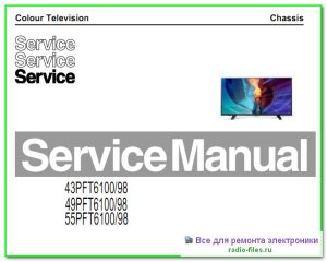 Philips 43PFT6100\98 схема и сервис-мануал на английском