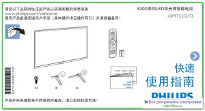 Philips 43PUF6061\T3 схема и сервис-мануал на китайском