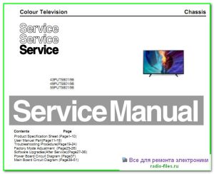Philips 43PUT5801\98 схема и сервис-мануал на английском