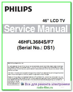 Philips 46HFL3684S\F7 схема и сервис-мануал на английском